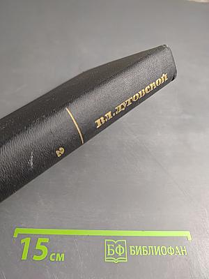 Собрание сочинений. Том 2. Стихотворения и поэмы