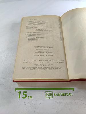 Технология полимеров