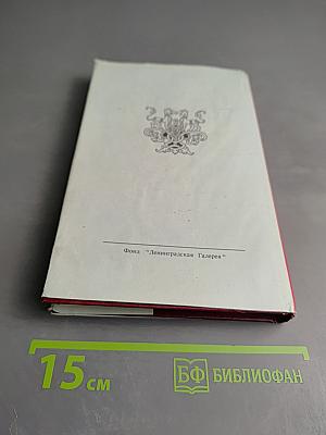 Иллюстрированная история России до Петра Великого