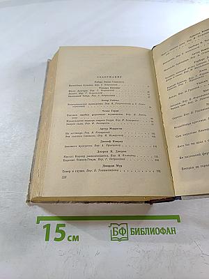 Английская новелла