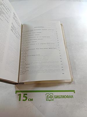 Говорим по-фински. Часть 1