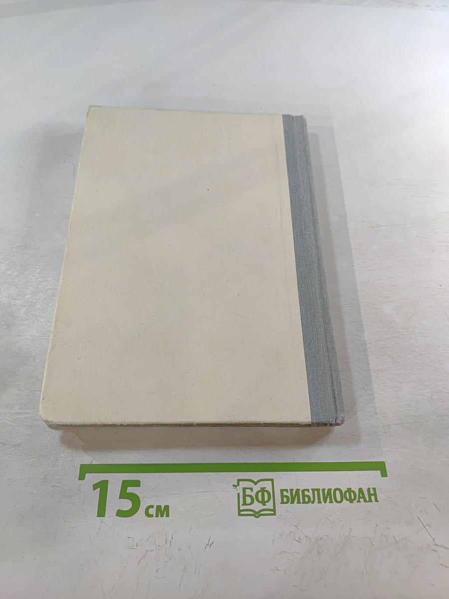 Говорим по-фински. Часть 1