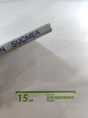 Говорим по-фински. Часть 1