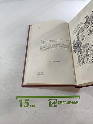 Богатые кварталы