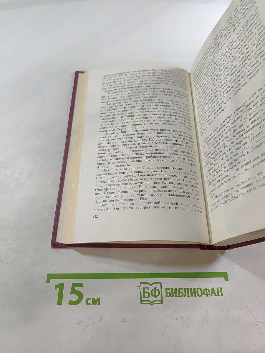 Богатые кварталы