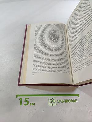 Богатые кварталы