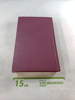 Богатые кварталы