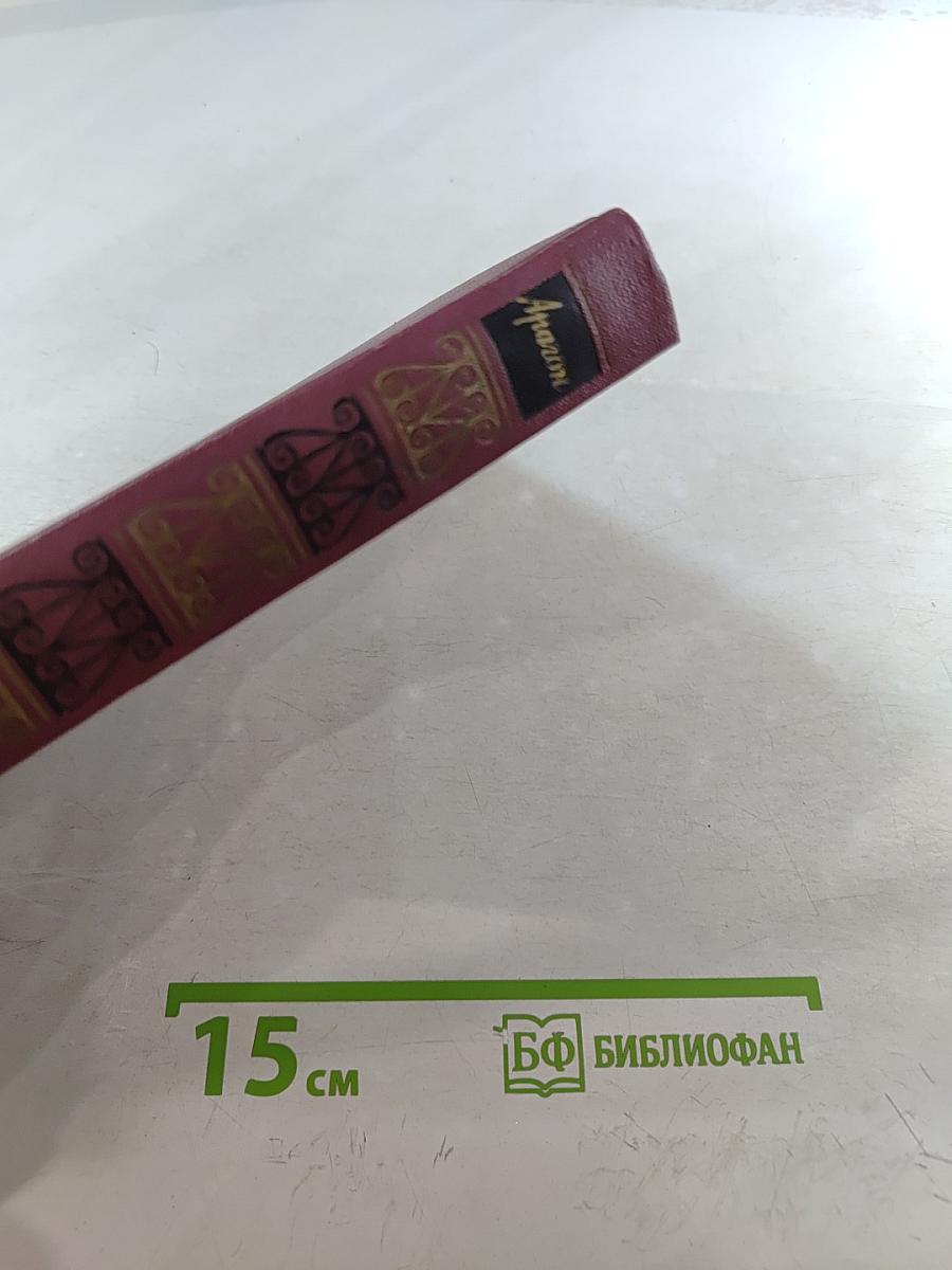 Богатые кварталы