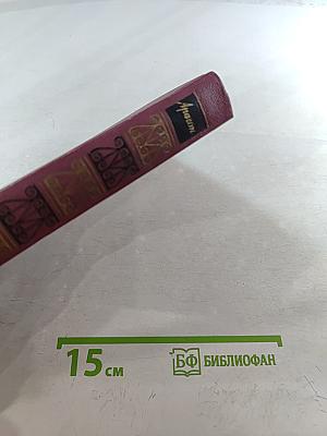 Богатые кварталы