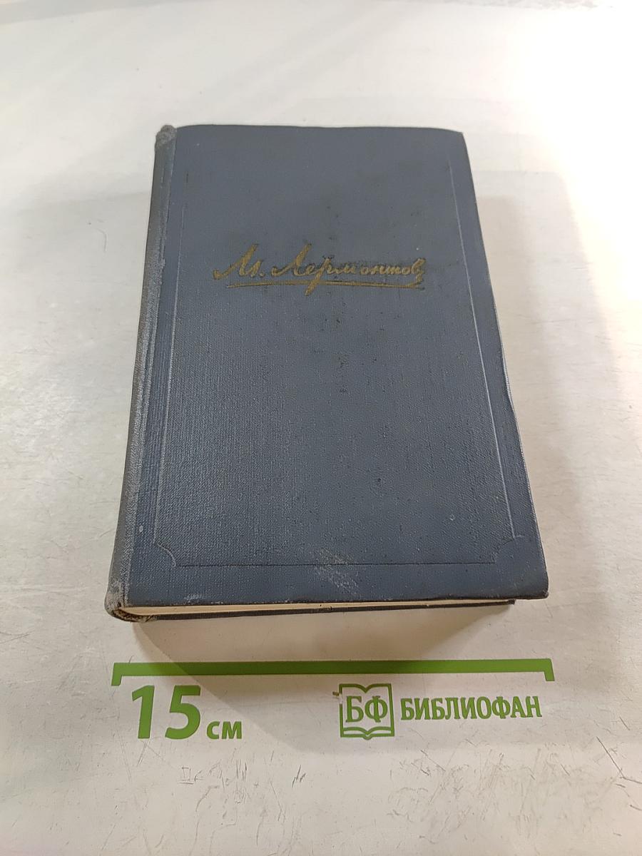 Собрание сочинений. Том четвертый. Проза. Письма