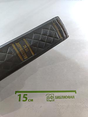 Собрание сочинений. Том четвертый. Проза. Письма