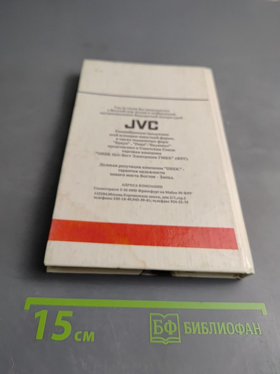 Третья девушка