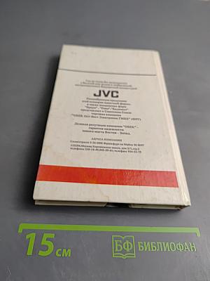 Третья девушка