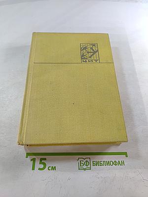 Как надо работать