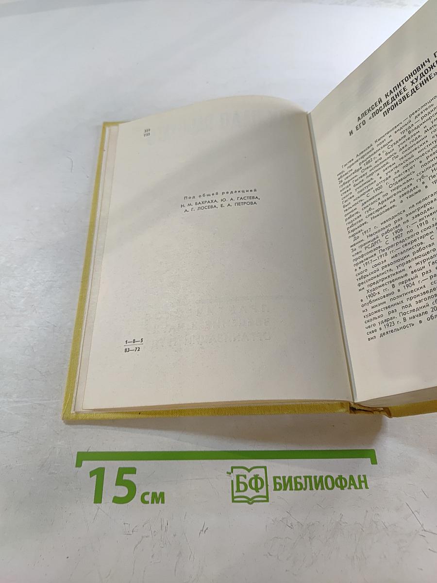 Как надо работать