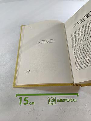 Как надо работать