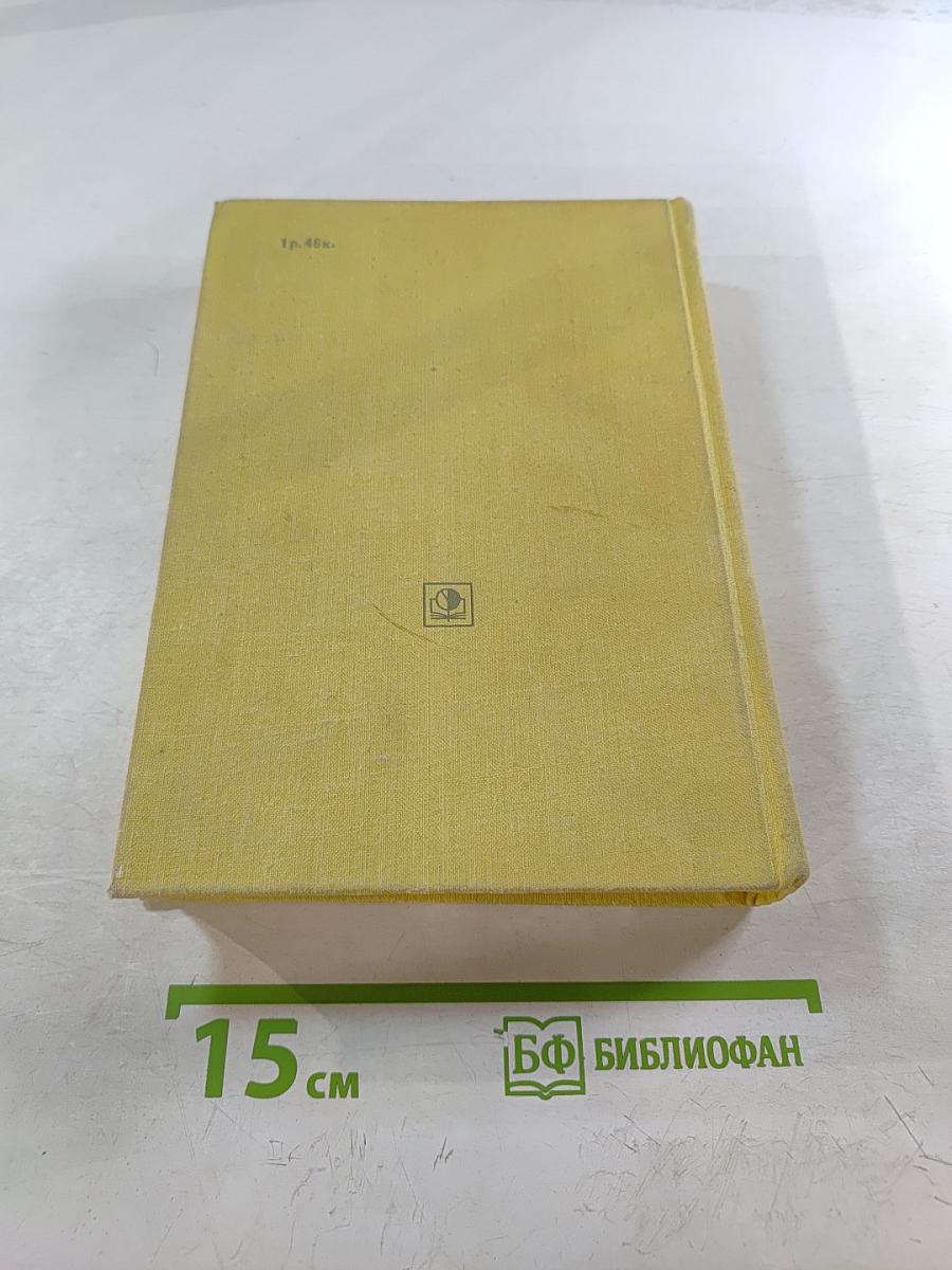 Как надо работать