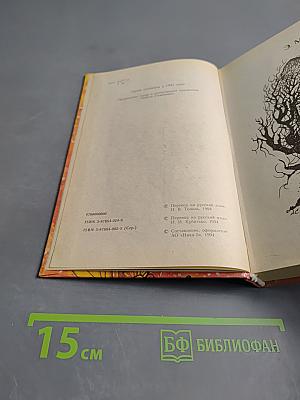 Тихо, как тень