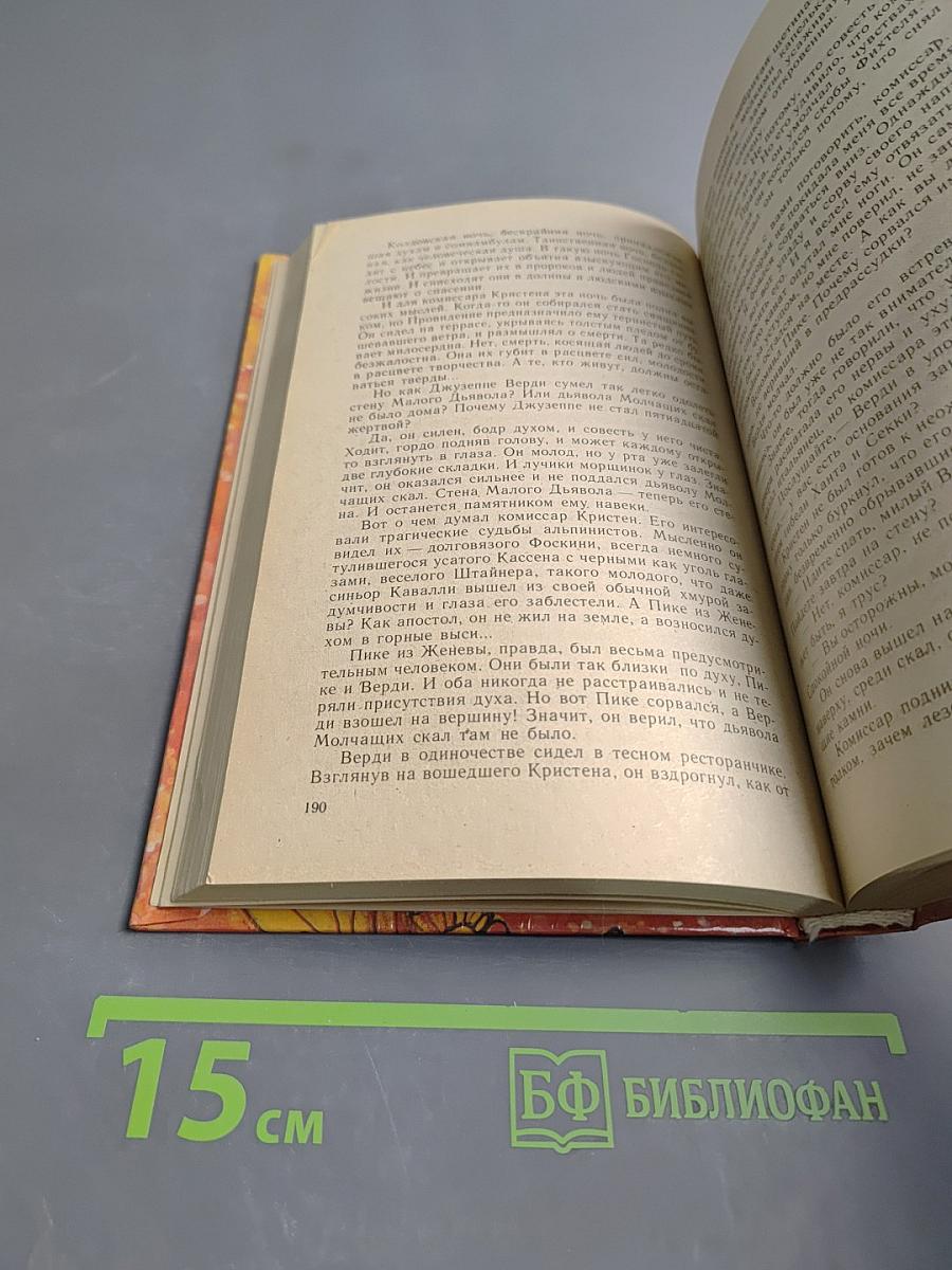 Тихо, как тень