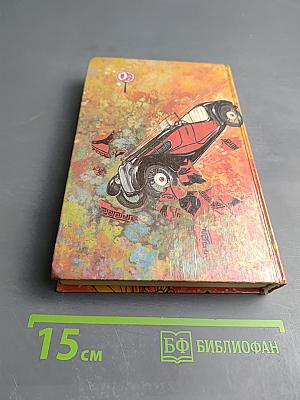 Тихо, как тень