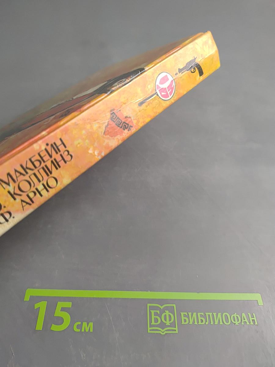 Тихо, как тень