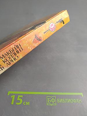 Тихо, как тень