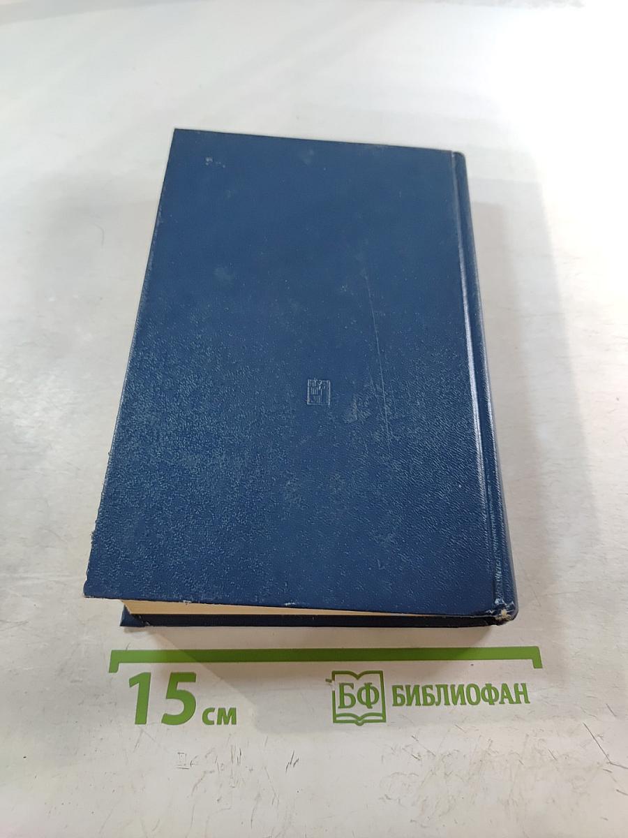 История Русской Церкви