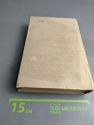 Гойя. Над тяжкий путь познания