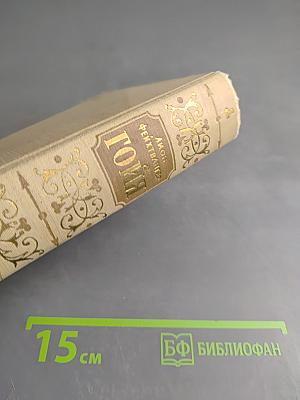 Гойя. Над тяжкий путь познания
