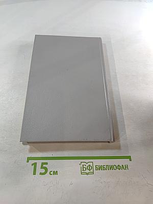 Советы по домоводству