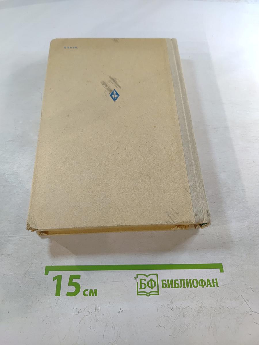 Самоучитель французского языка