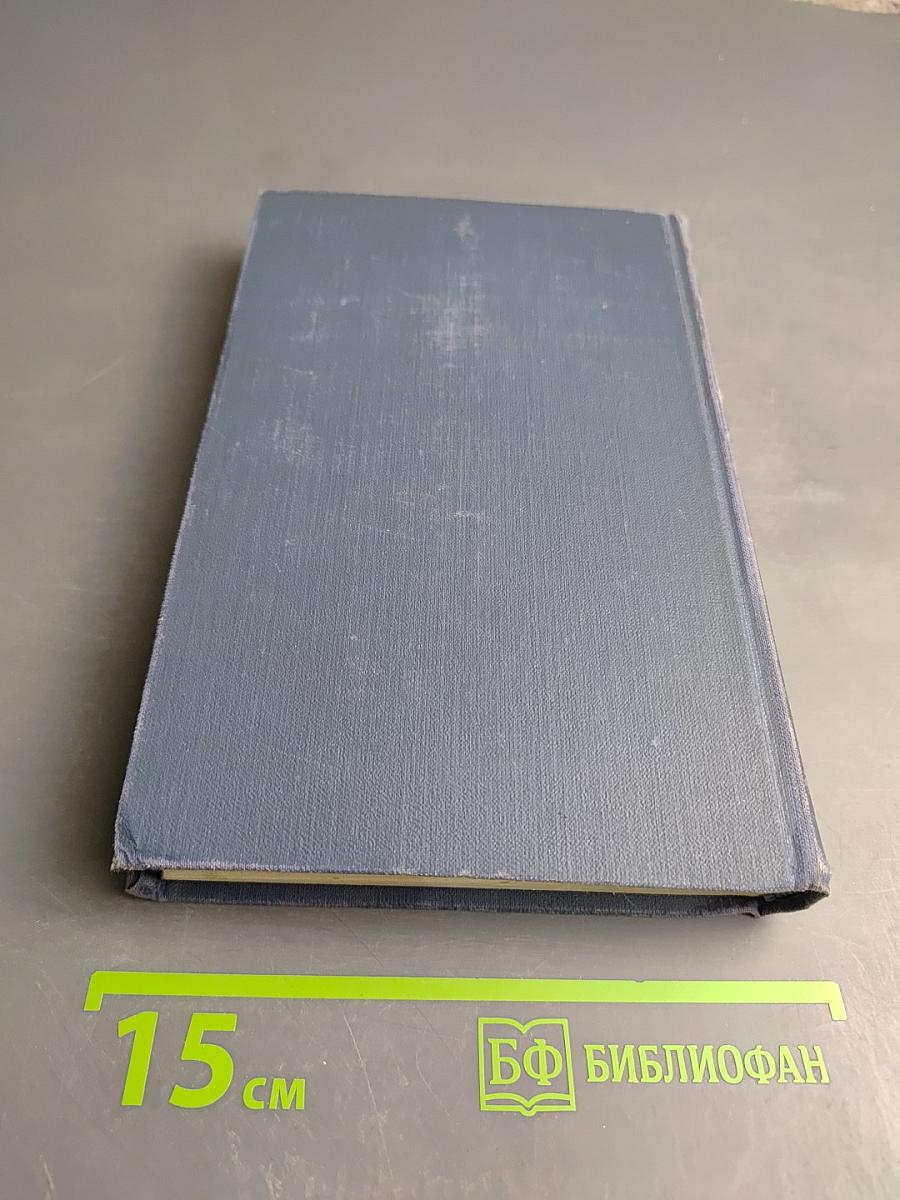 А. П. Чехов. Собрание сочинений в восьми томах. Том 6. Рассказы и повести 1893-1903 гг.