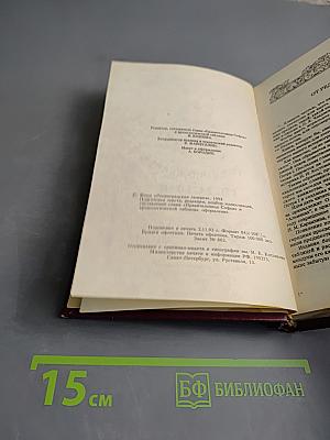 Иллюстрированная История России до Петра Великого