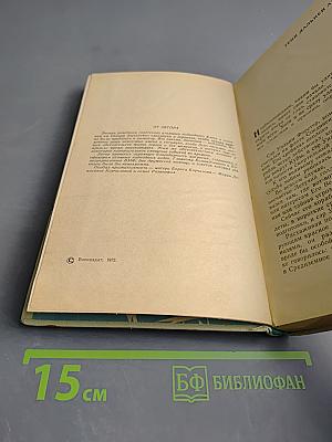 Атомные уходят по тревоге