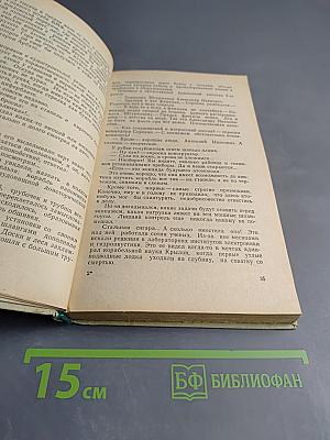 Атомные уходят по тревоге