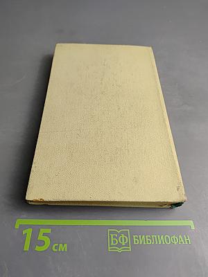 Атомные уходят по тревоге