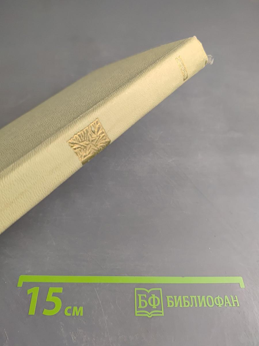 Атомные уходят по тревоге