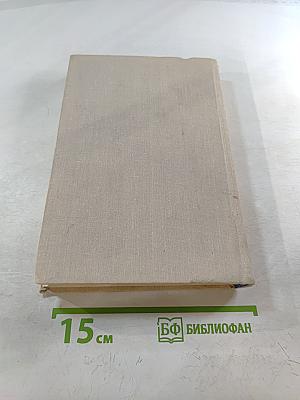 Теоретическая иммунология – практическому здравоохранению: Тезисы докладов IV научной конференции по проблеме клинической иммунодиагностики