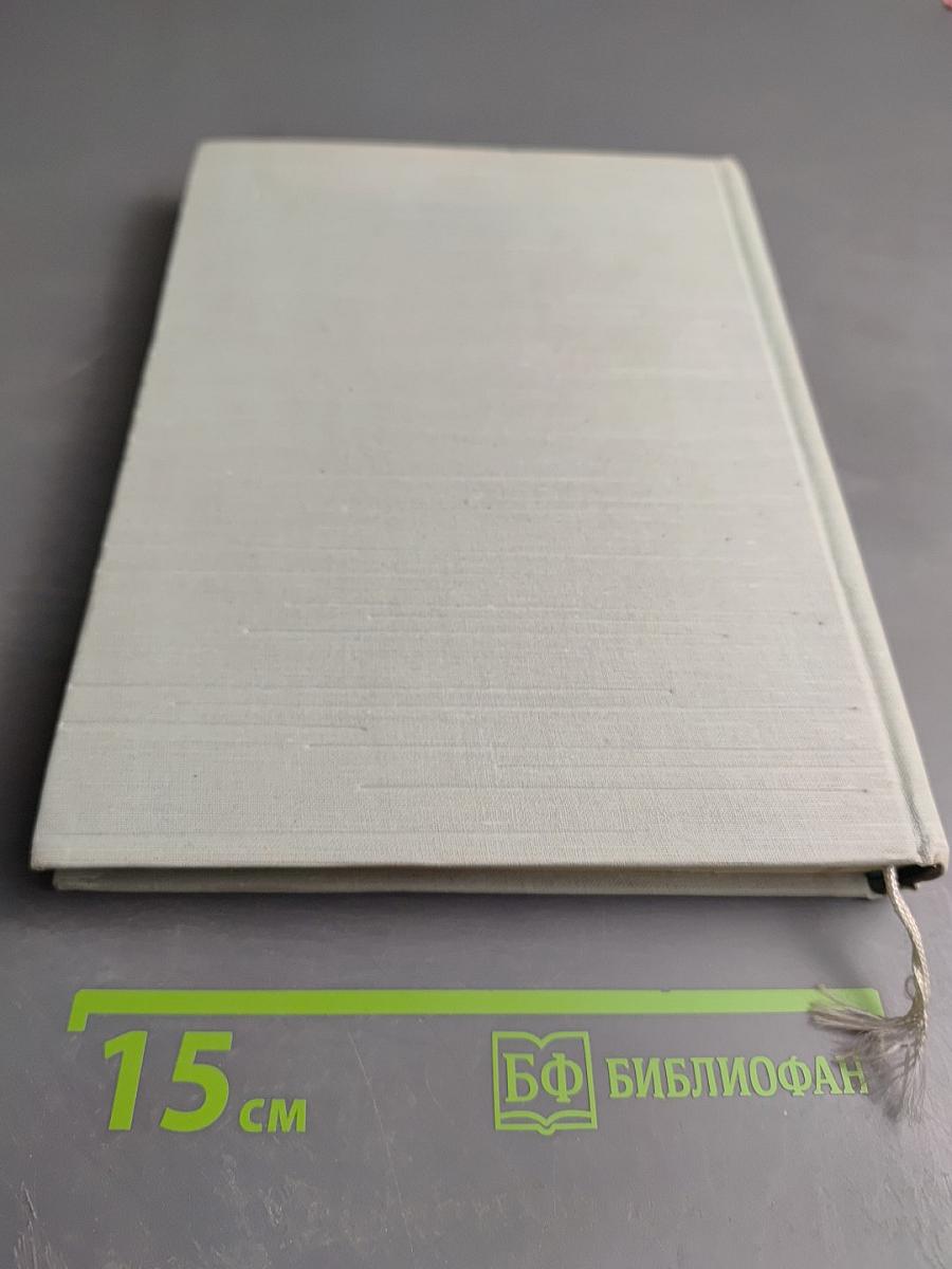 За далью-даль