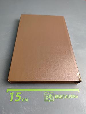 Педагогическое наследие