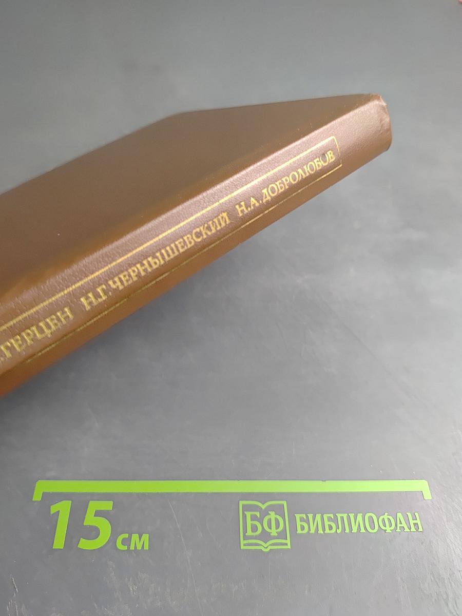 Педагогическое наследие