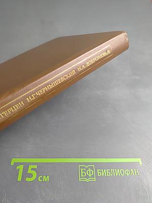 Педагогическое наследие