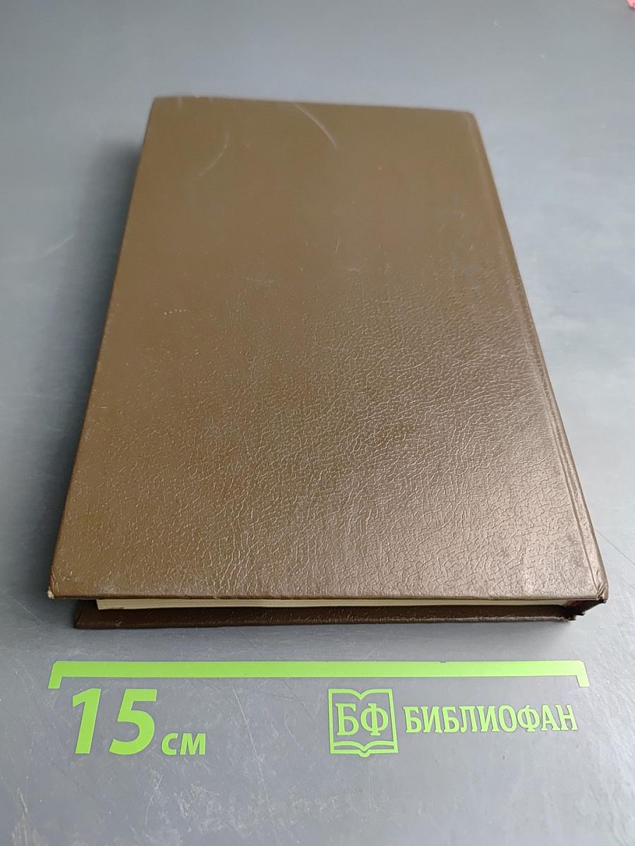 Энциклопедический словарь предпринимателя