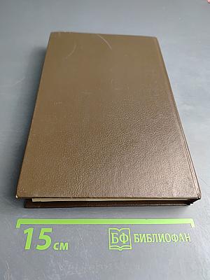 Энциклопедический словарь предпринимателя