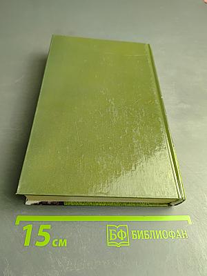 Деревья лечат