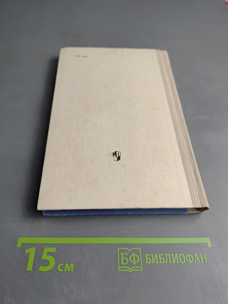 Стилистика в курсе русского языка (VII-VIII классы). Пособие для учителей