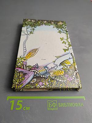 Седьмая принцесса и другие сказки, рассказы, притчи