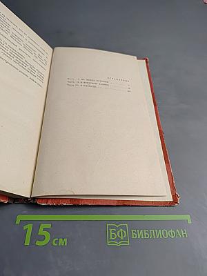 Отступление к победе