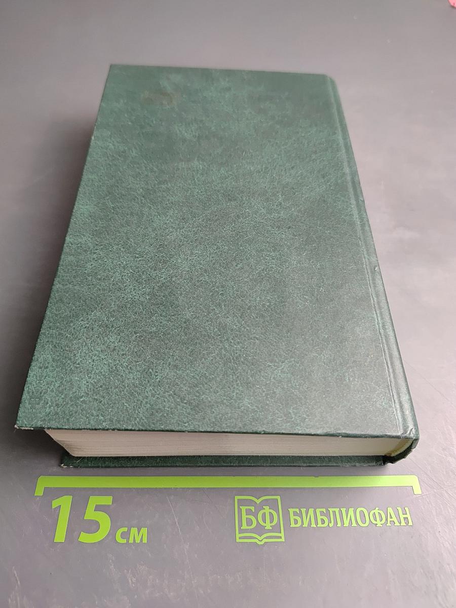 Илиада. Одиссея