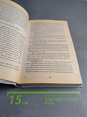 Ремонт и перепланировка квартиры